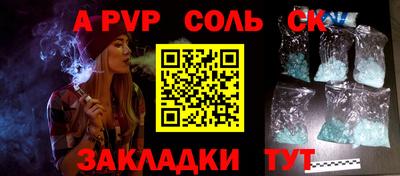 метадон Можайск