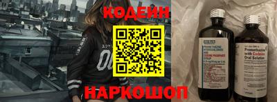 метадон Можайск