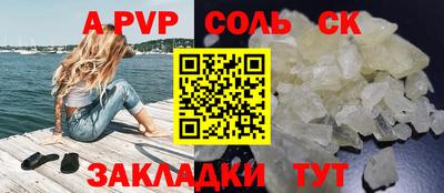 гидра Моздок