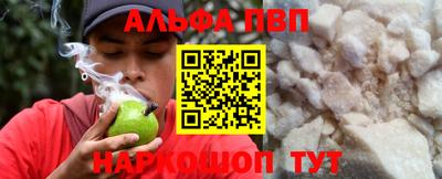 винт Можга
