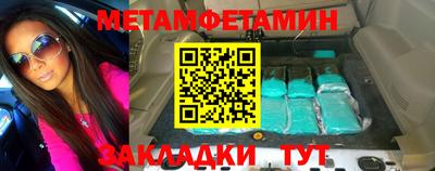 винт Можга