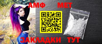 винт Можга
