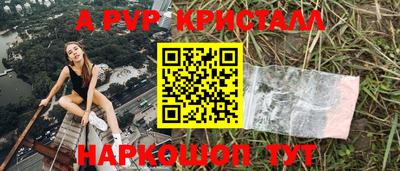 гидра Моздок