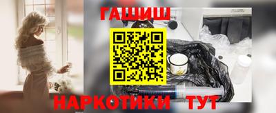 гидра Моздок
