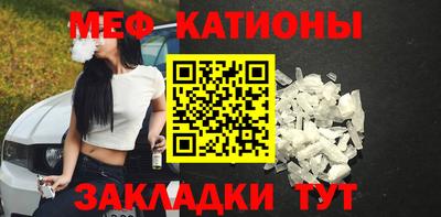 метадон Можайск