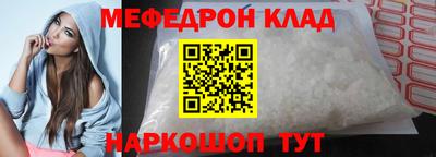 винт Можга