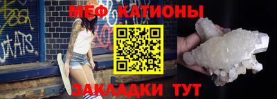 гидра Моздок