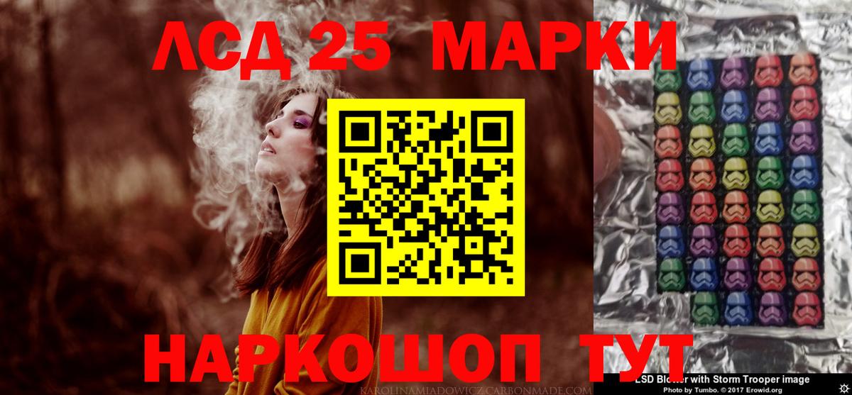 Лсд 25 экстази кислота Юрга