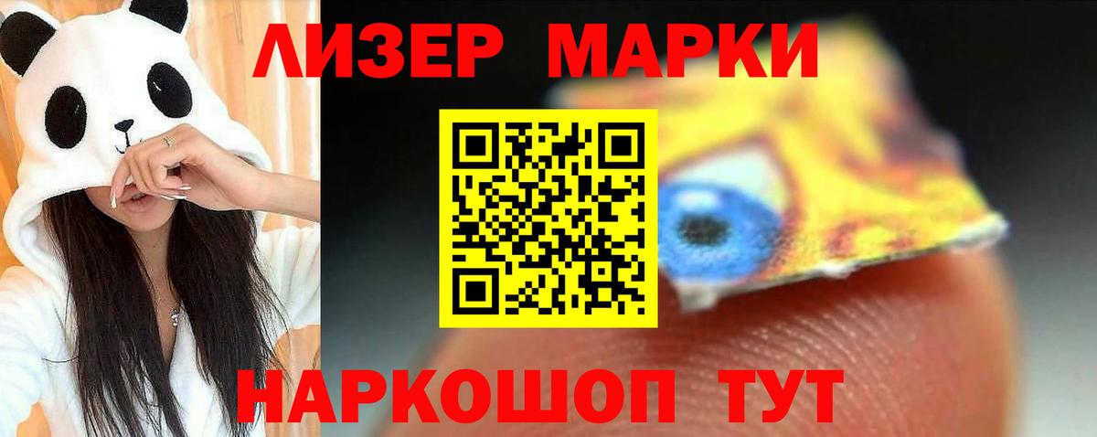 Юрга  Лсд 25 экстази ecstasy  Лсд 25 экстази кислота  Вход с VPN 