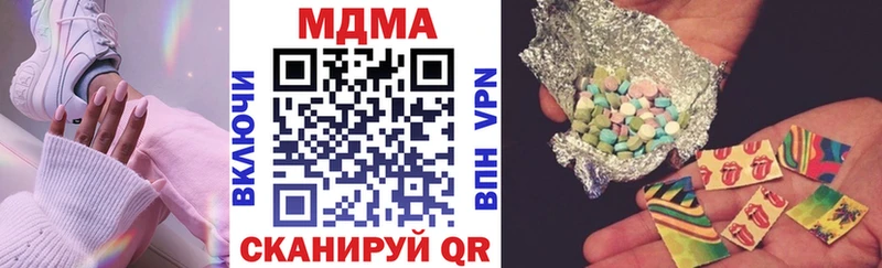 MDMA молли  Юрга 
