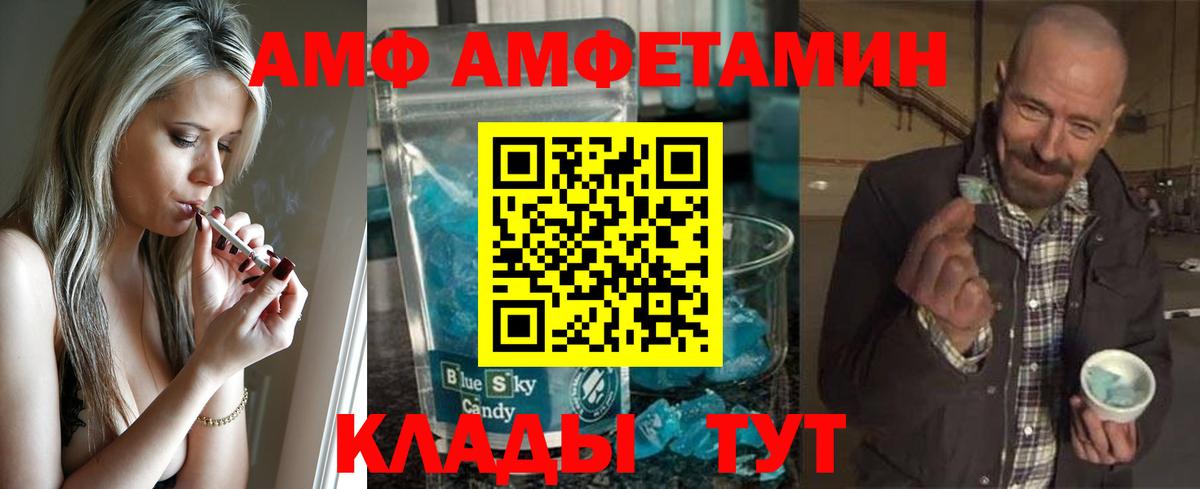 Юрга  Первитин мет  Первитин мет  МЕТАМФЕТАМИН  Вход с VPN 