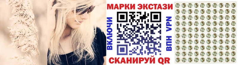 Марки NBOMe 1,5мг  Юрга 