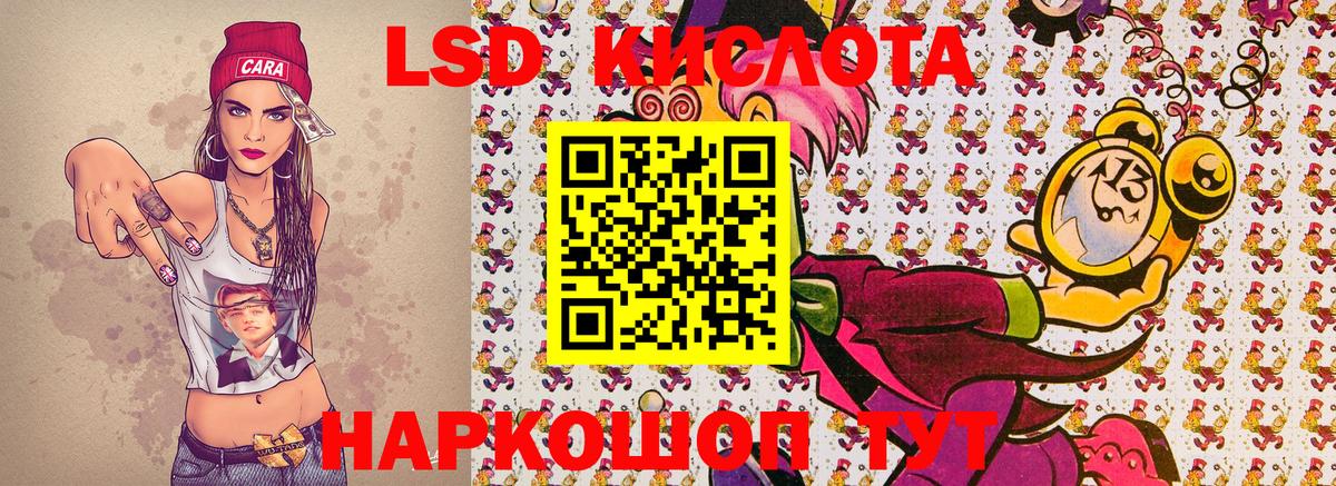 Наркотические марки 1500мкг  Марки NBOMe  Юрга  Вход с VPN 