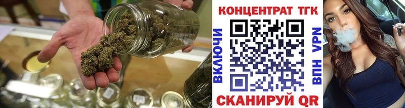 ТГК вейп с тгк  купить  цена  Юрга 