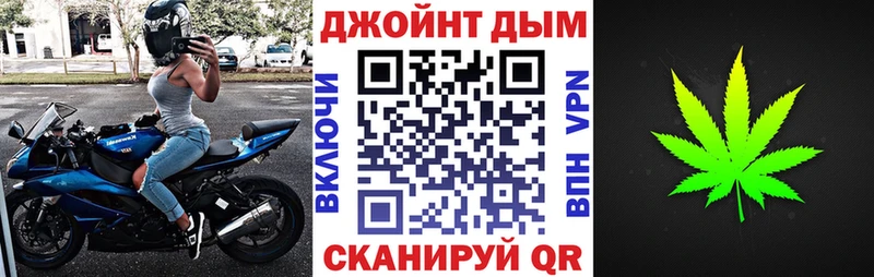 Каннабис SATIVA & INDICA Юрга