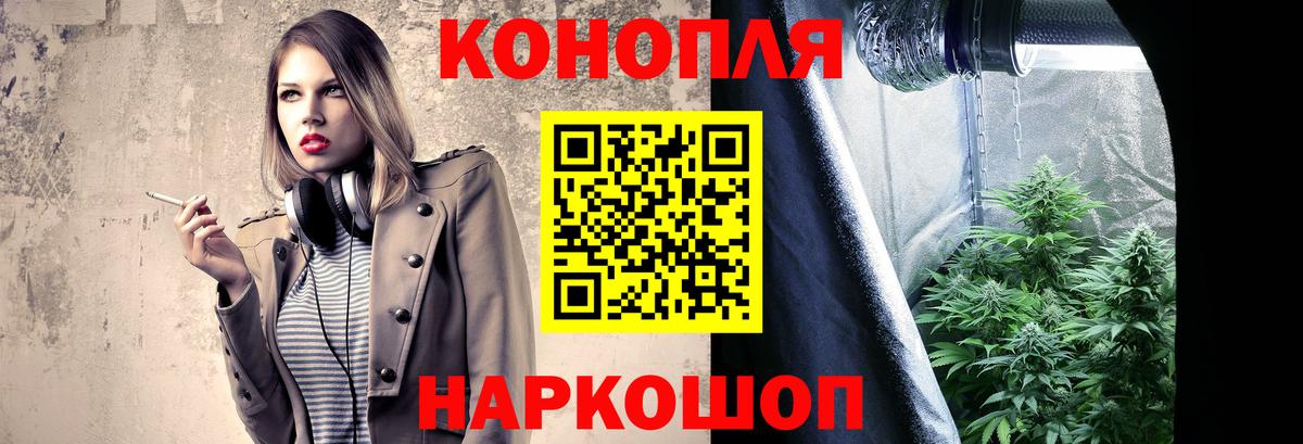 Марихуана Amnesia  МАРИХУАНА MAZAR  Канабис Amnesia  Вход с VPN  МАРИХУАНА сатива  Юрга 