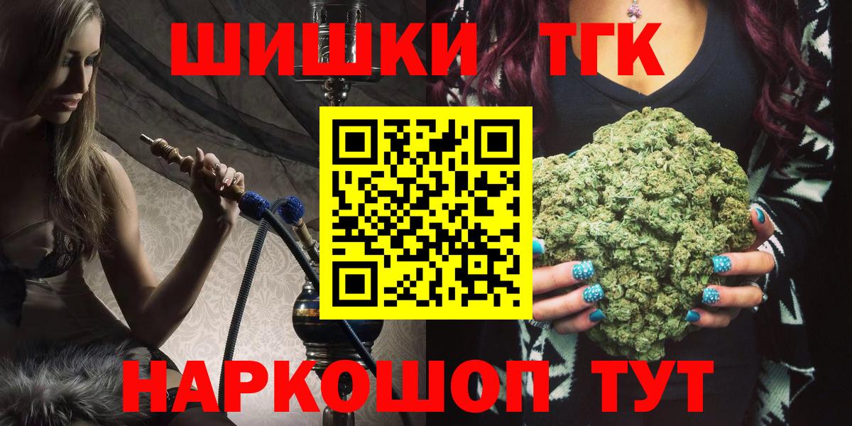 Марихуана Amnesia Юрга